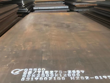 松溪Q550高强钢板