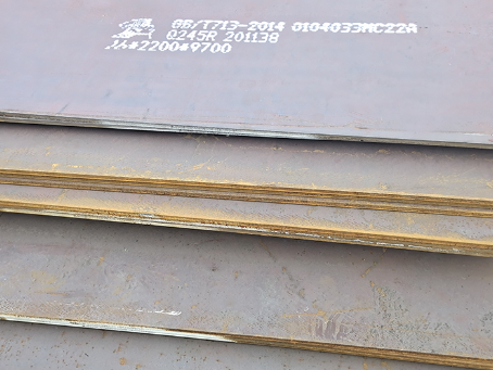 松溪容器板-Q245R