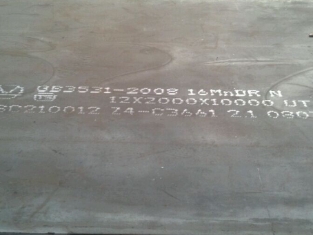 松溪压力容器板