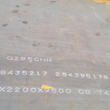 松溪Q235NHB耐候板